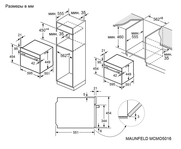 MAUNFELD MCMO5016STGB