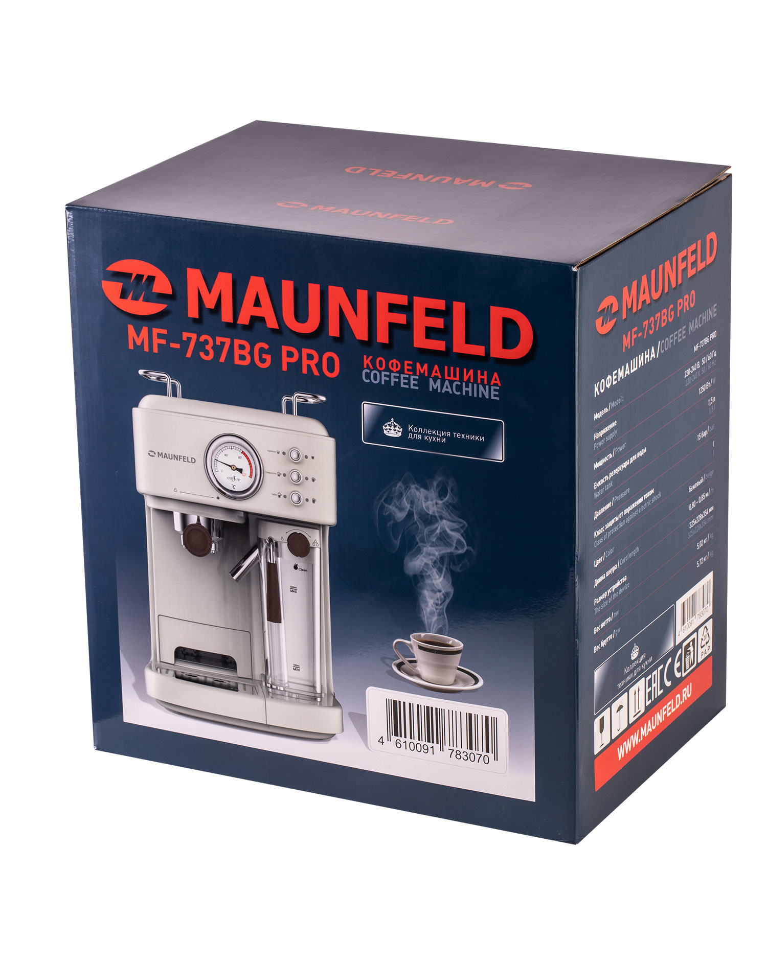 MAUNFELD MF-737BG PRO