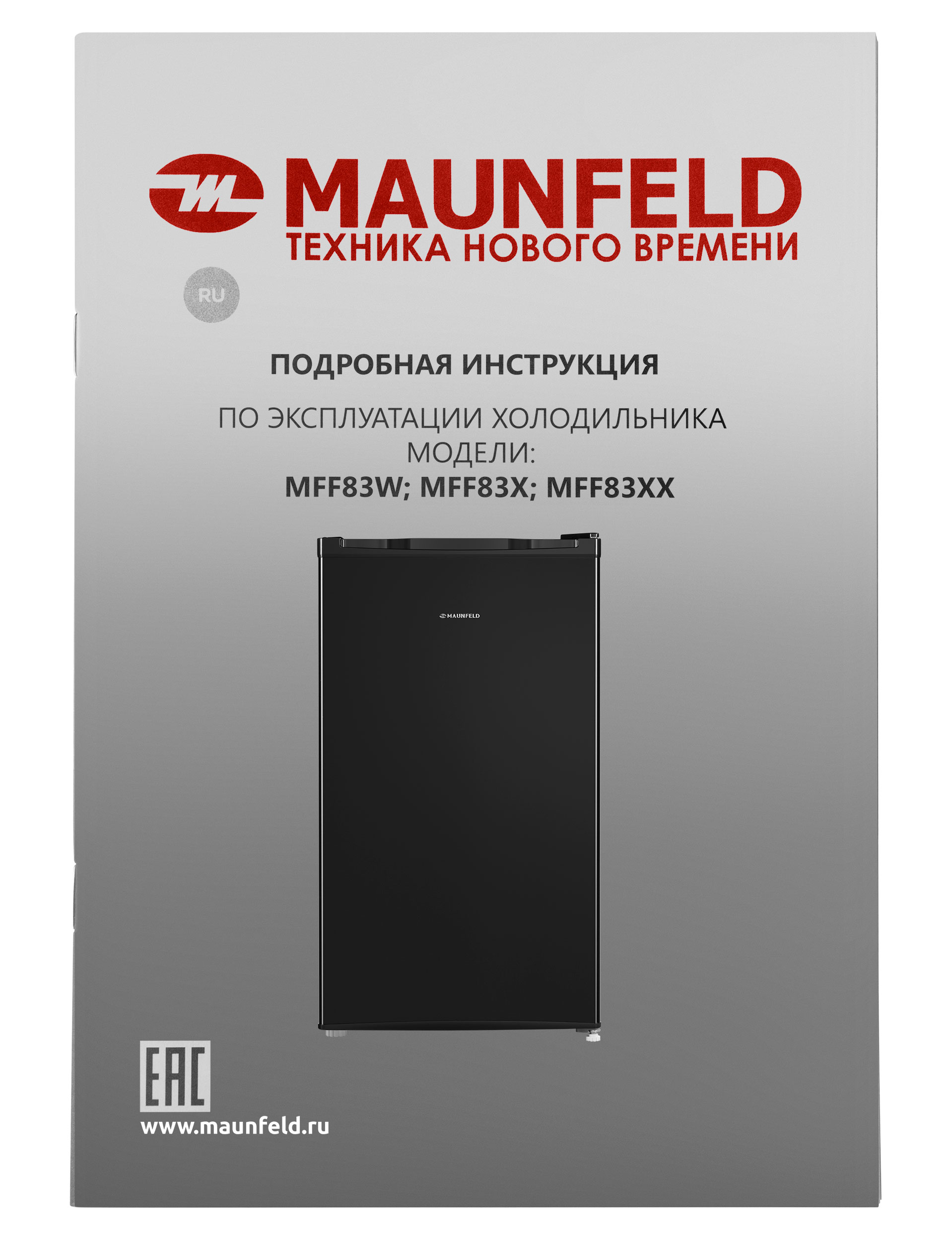 MAUNFELD MFF83B