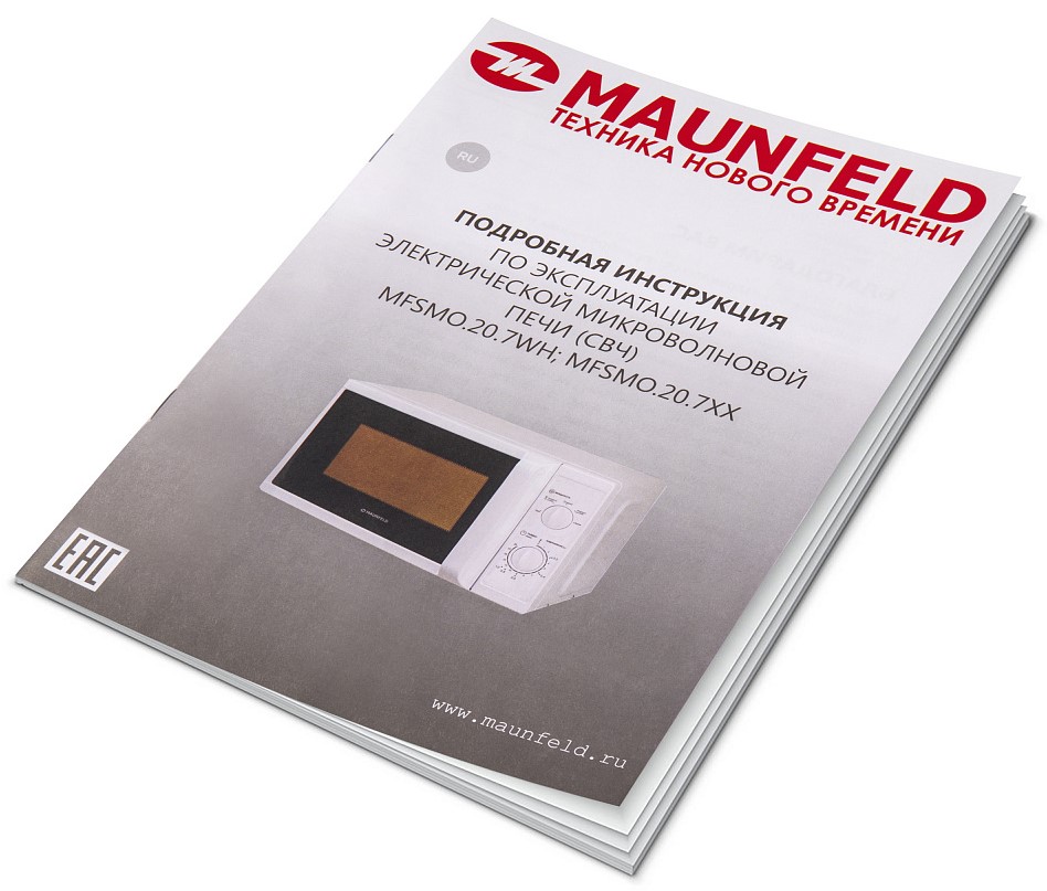 MAUNFELD MFSMO.20.7TWH