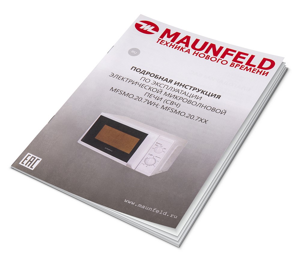 MAUNFELD MFSMO.20.7WH