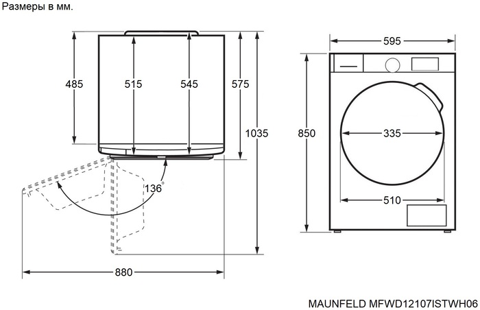 MAUNFELD MFWD12107ISTWH06