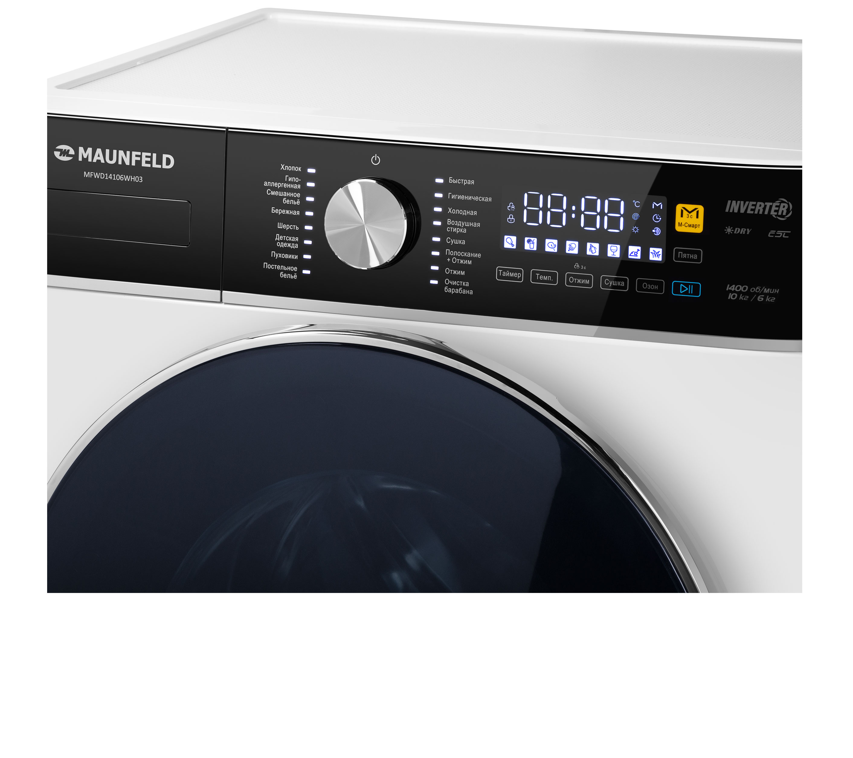 MAUNFELD MFWD14106WH03