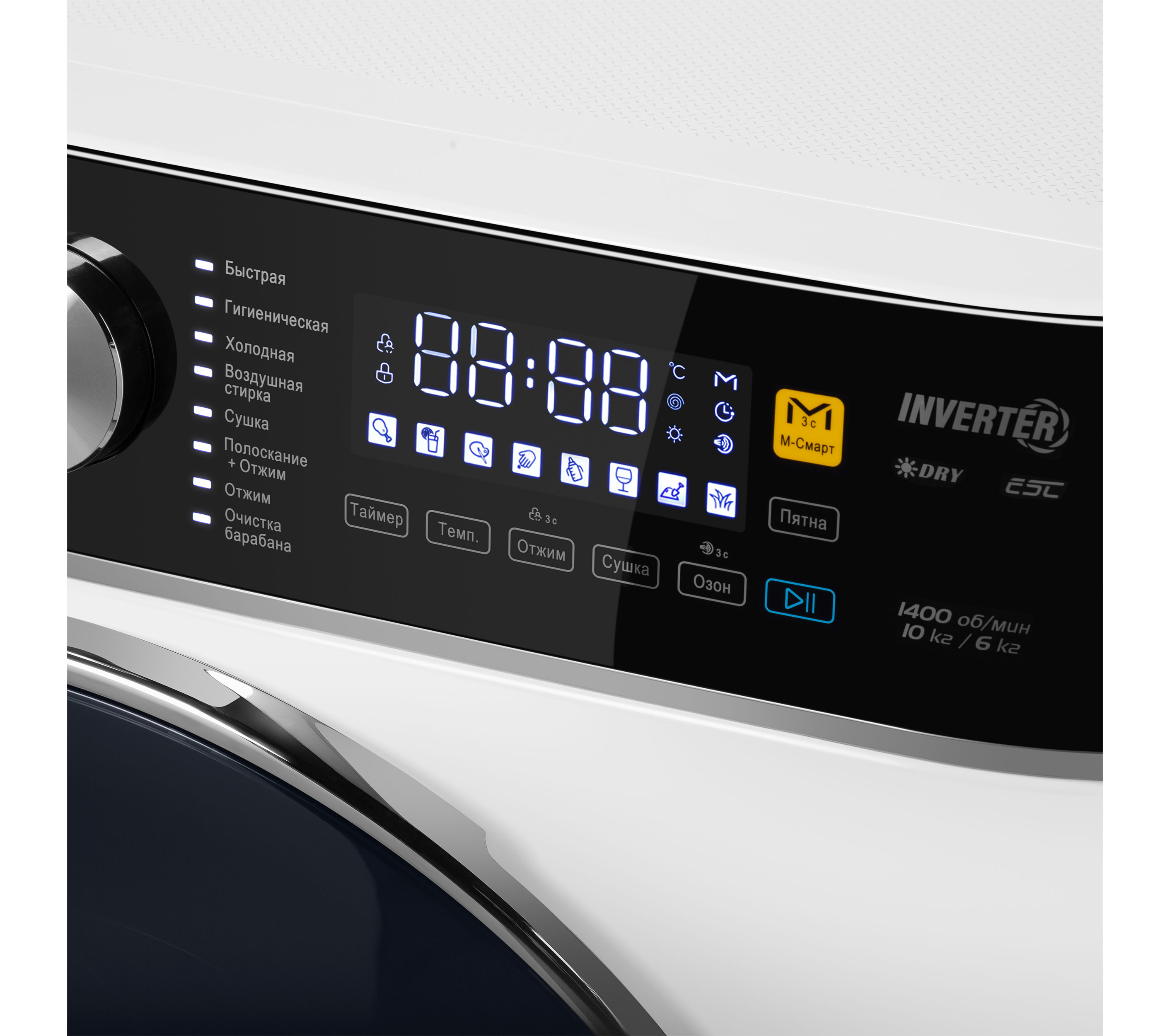 MAUNFELD MFWD14106WH03