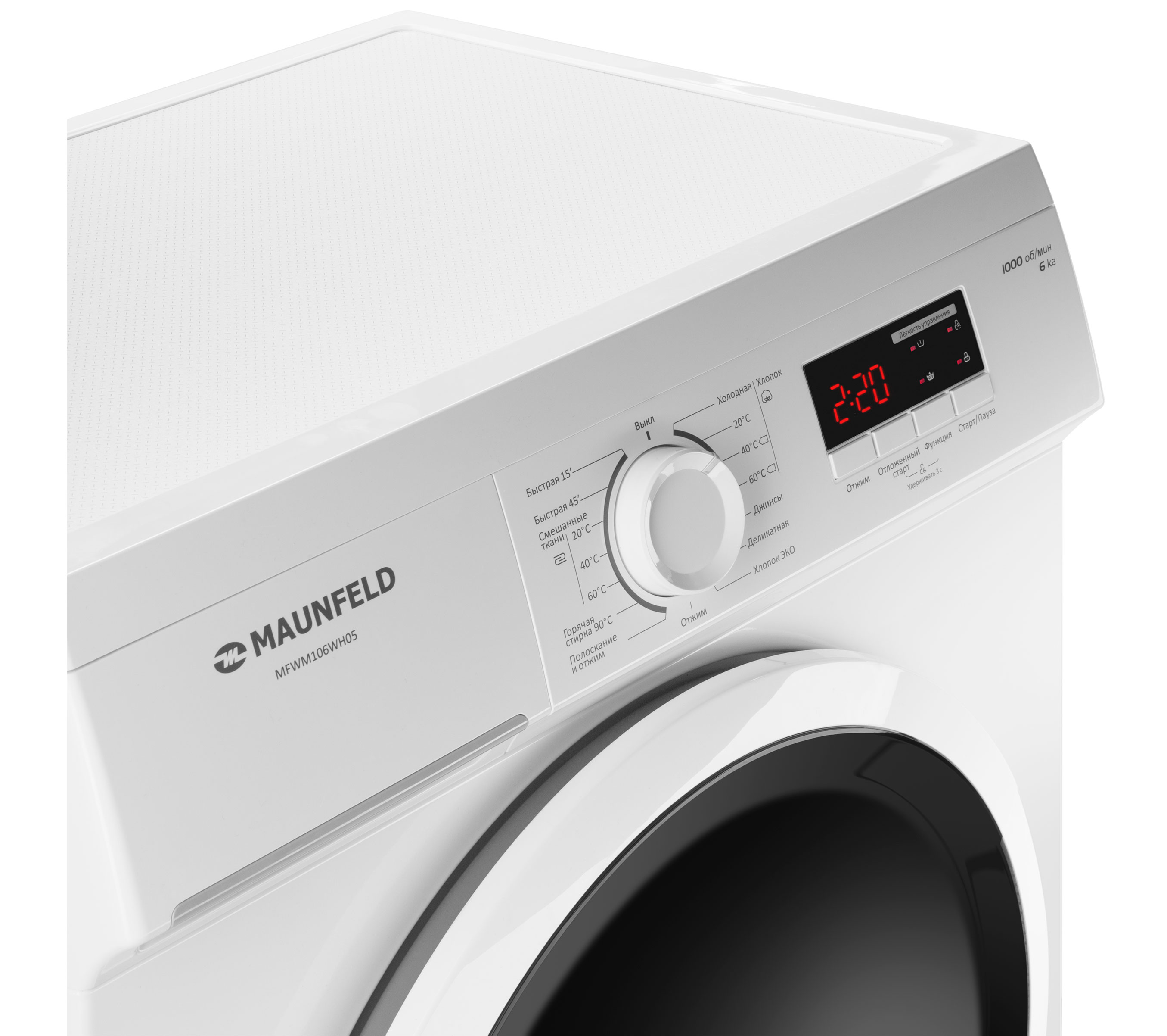 MAUNFELD MFWM106WH05