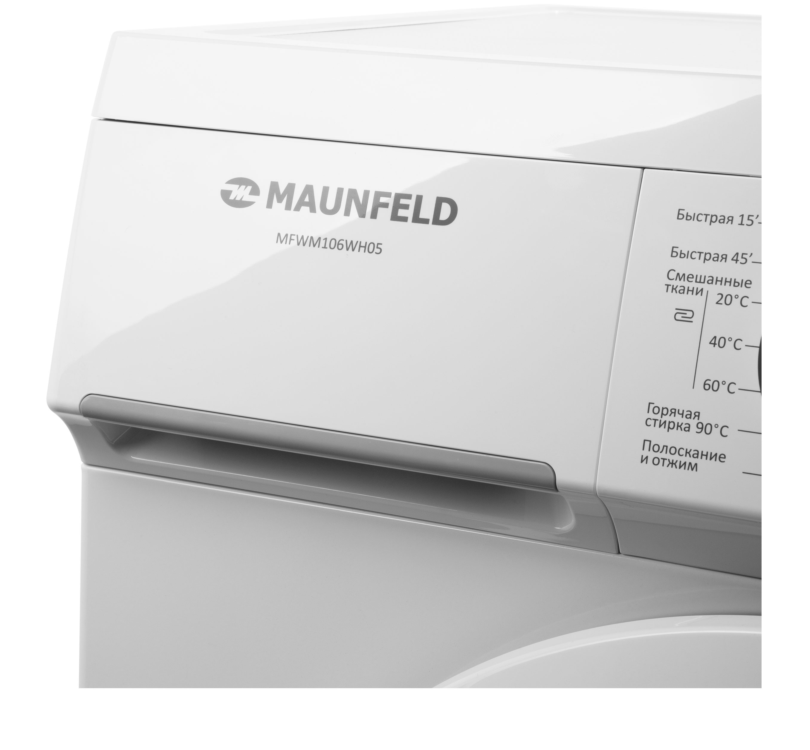 MAUNFELD MFWM106WH05
