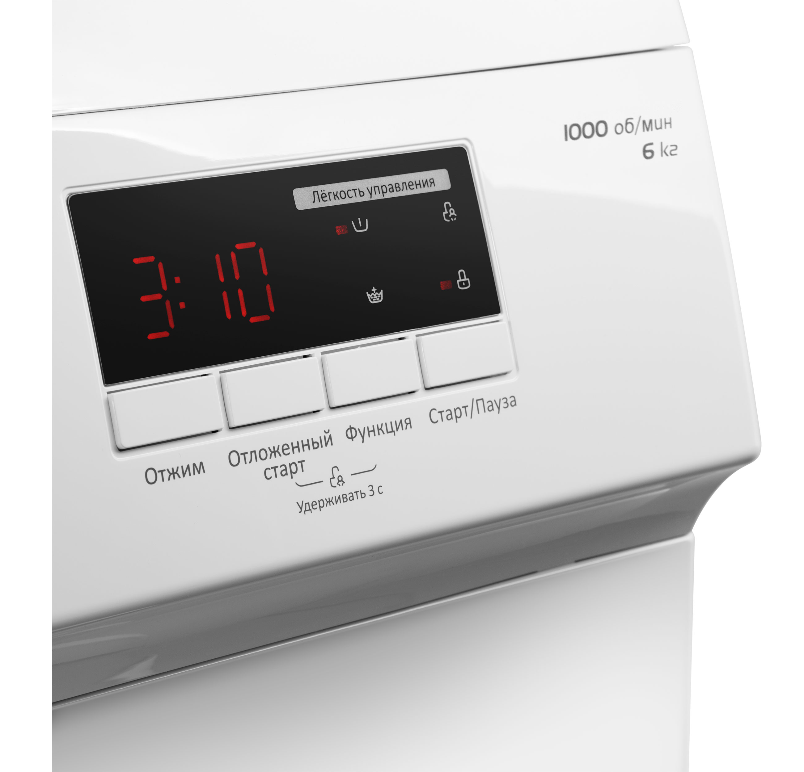 MAUNFELD MFWM106WH05