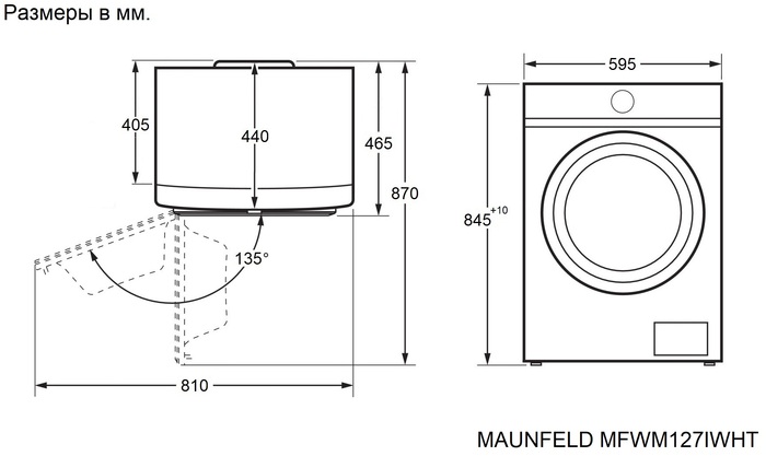 MAUNFELD MFWM127IWHT