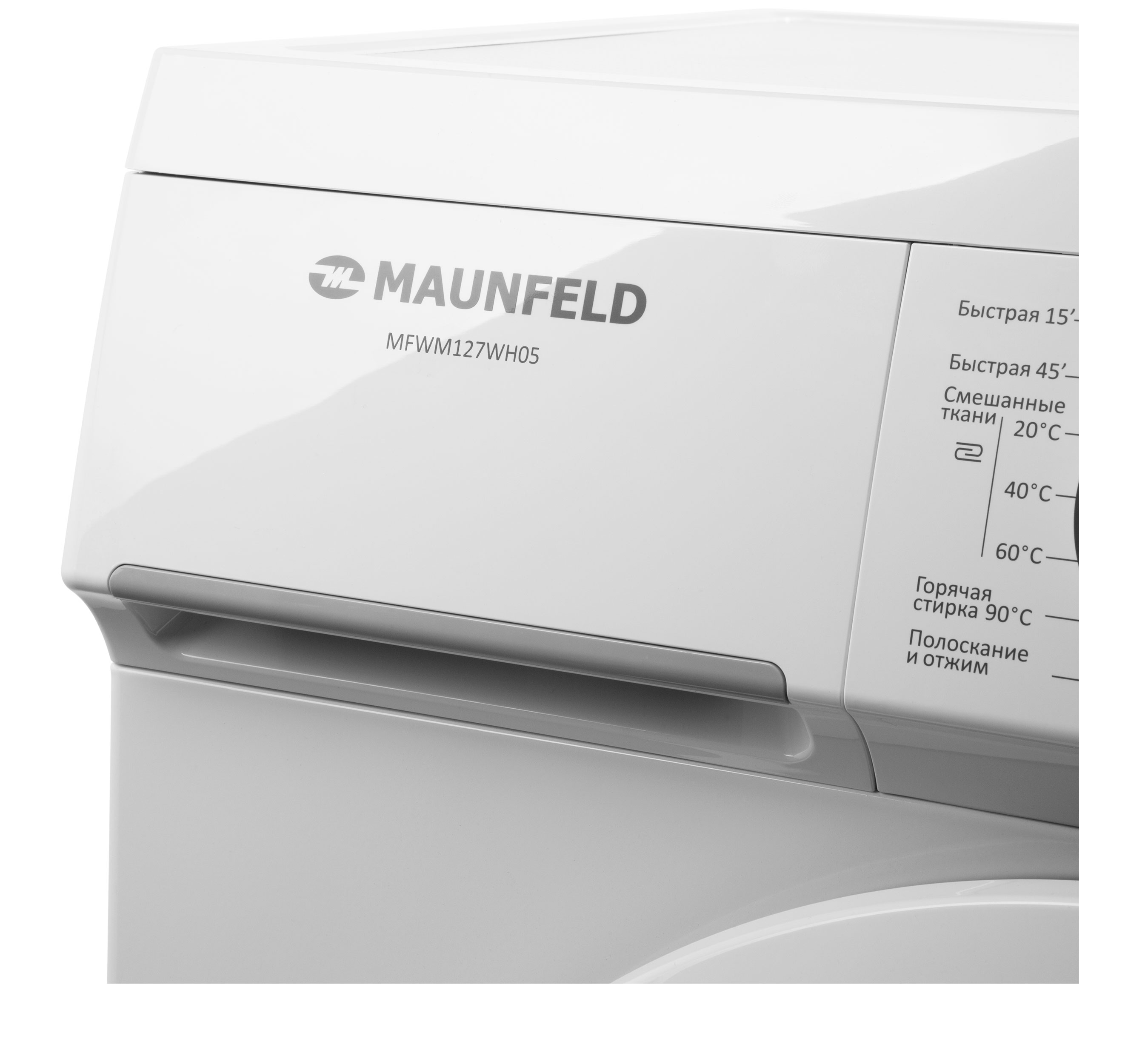 MAUNFELD MFWM127WH05