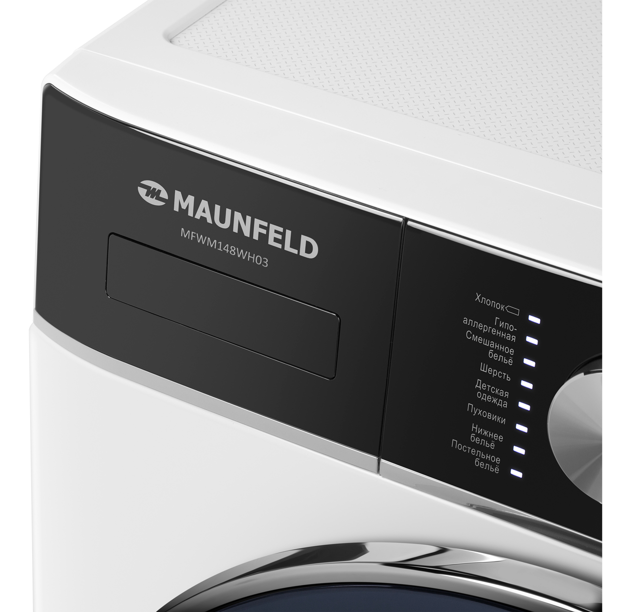 MAUNFELD MFWM148WH03