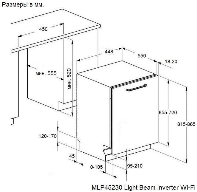 MAUNFELD MLP45230 Light Beam Inverter Wi-Fi
