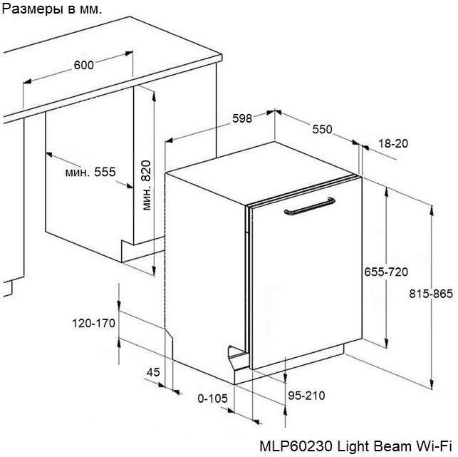 MAUNFELD MLP60230 Light Beam Inverter Wi-Fi