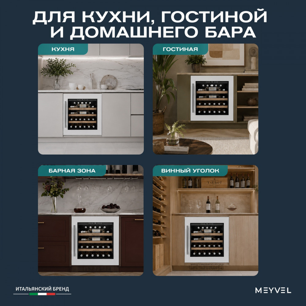 MEYVEL MV31PRO-KWB1