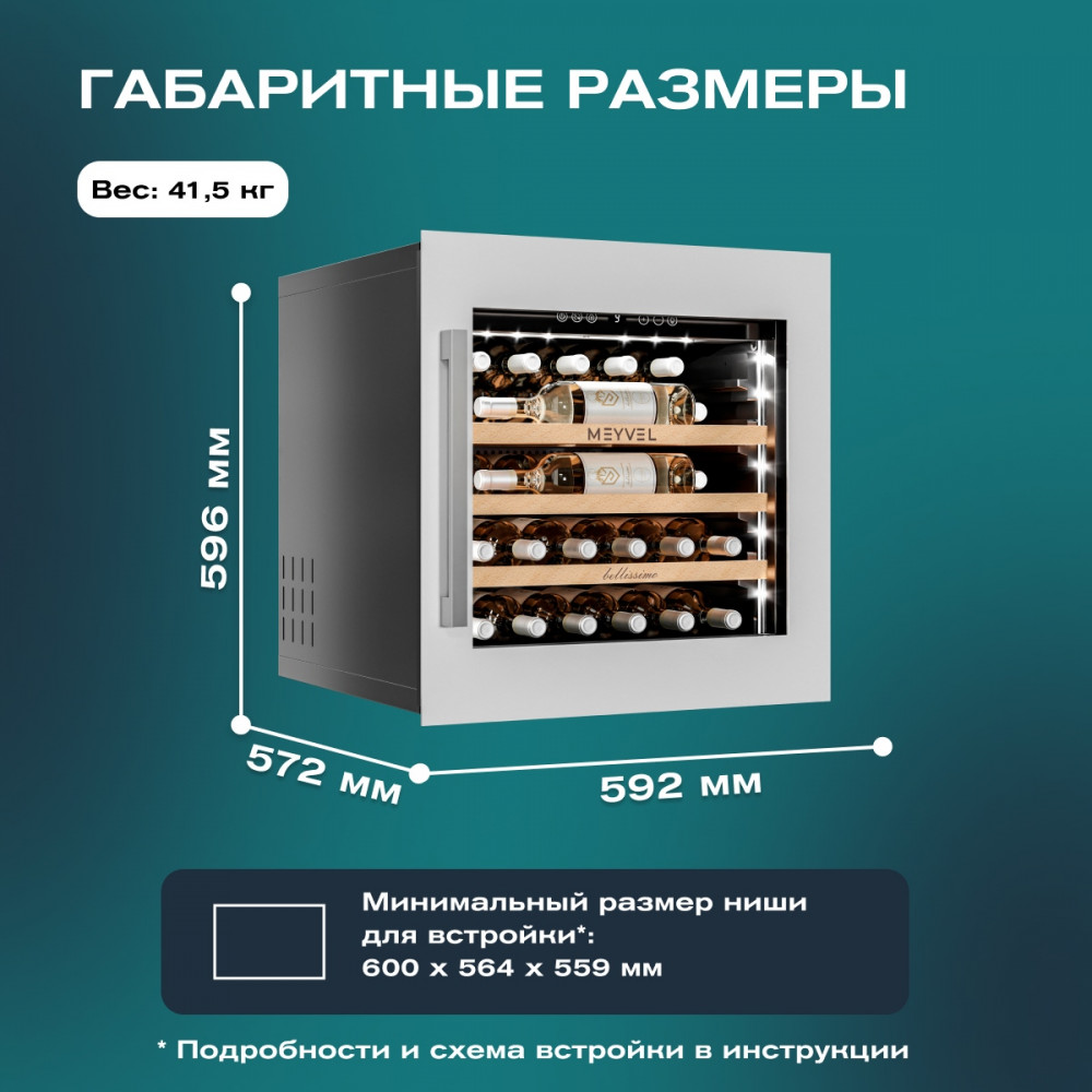 MEYVEL MV31PRO-KWB1