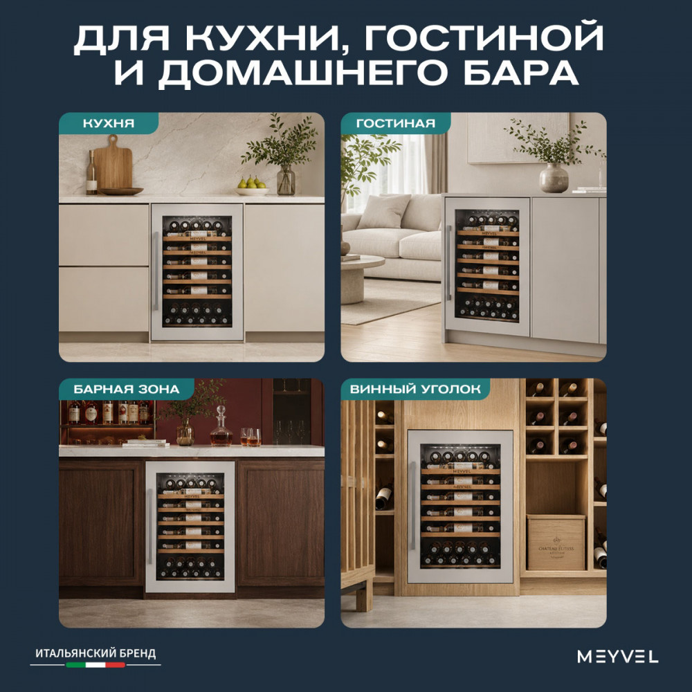 MEYVEL MV52PRO-KWB1