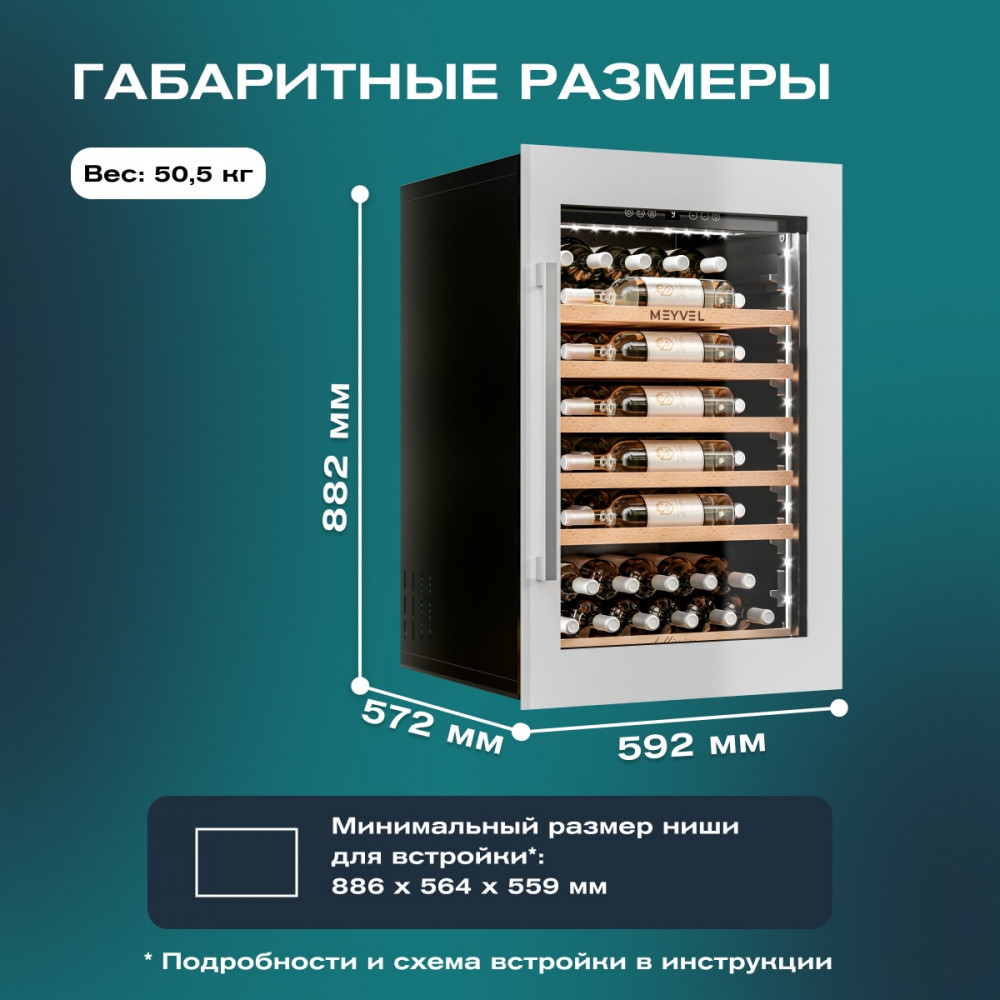MEYVEL MV52PRO-KWB1