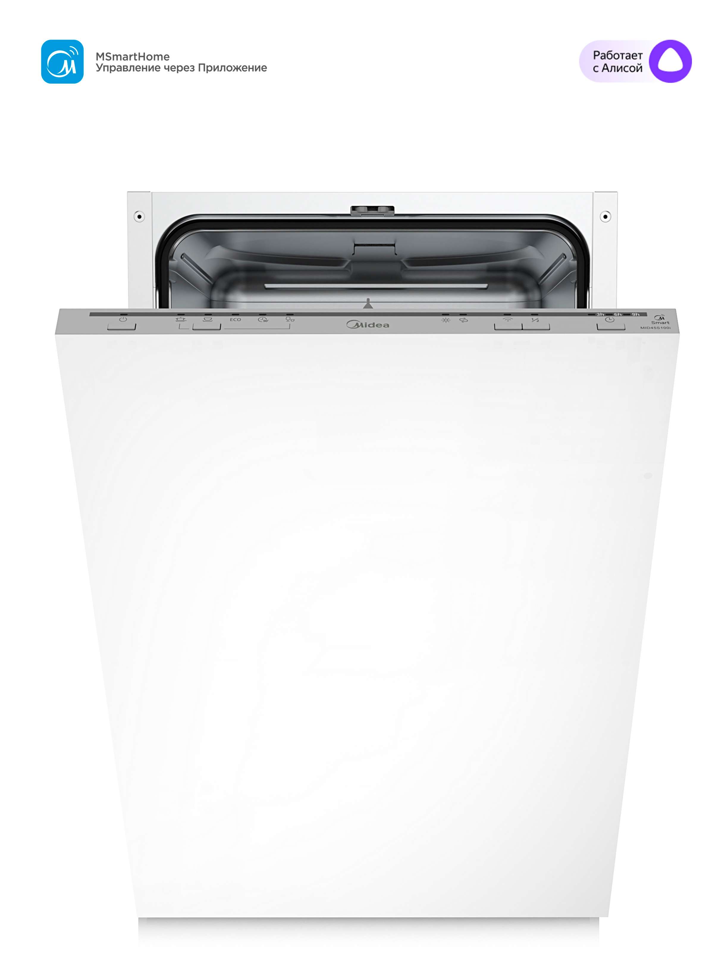 Midea MID45S100i