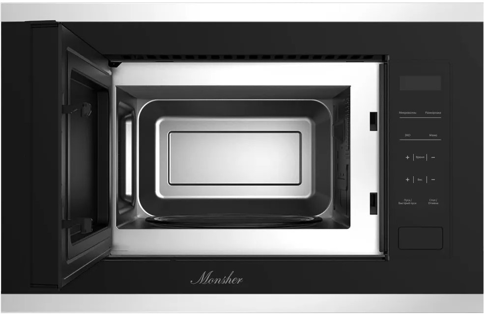 Monsher MMH 1020 BX