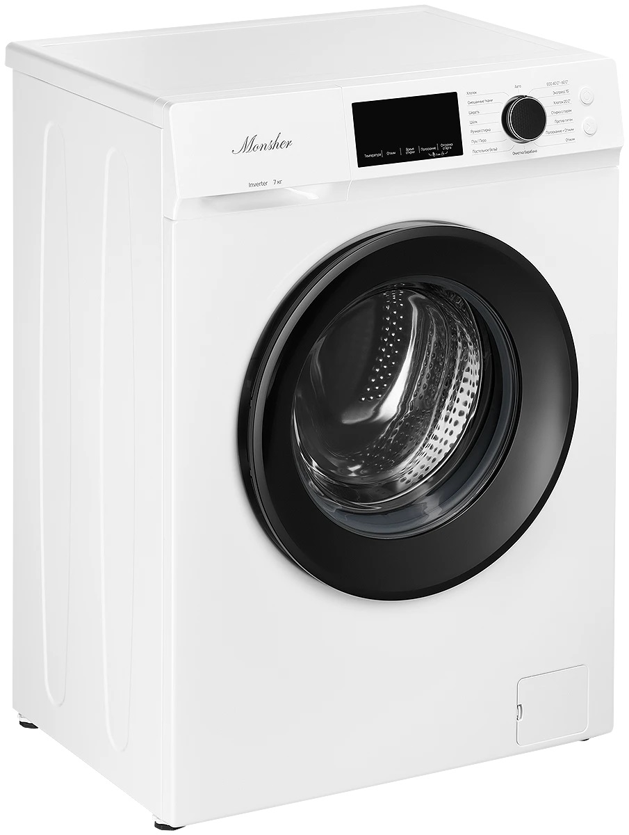 Monsher MWM 450 Blanc
