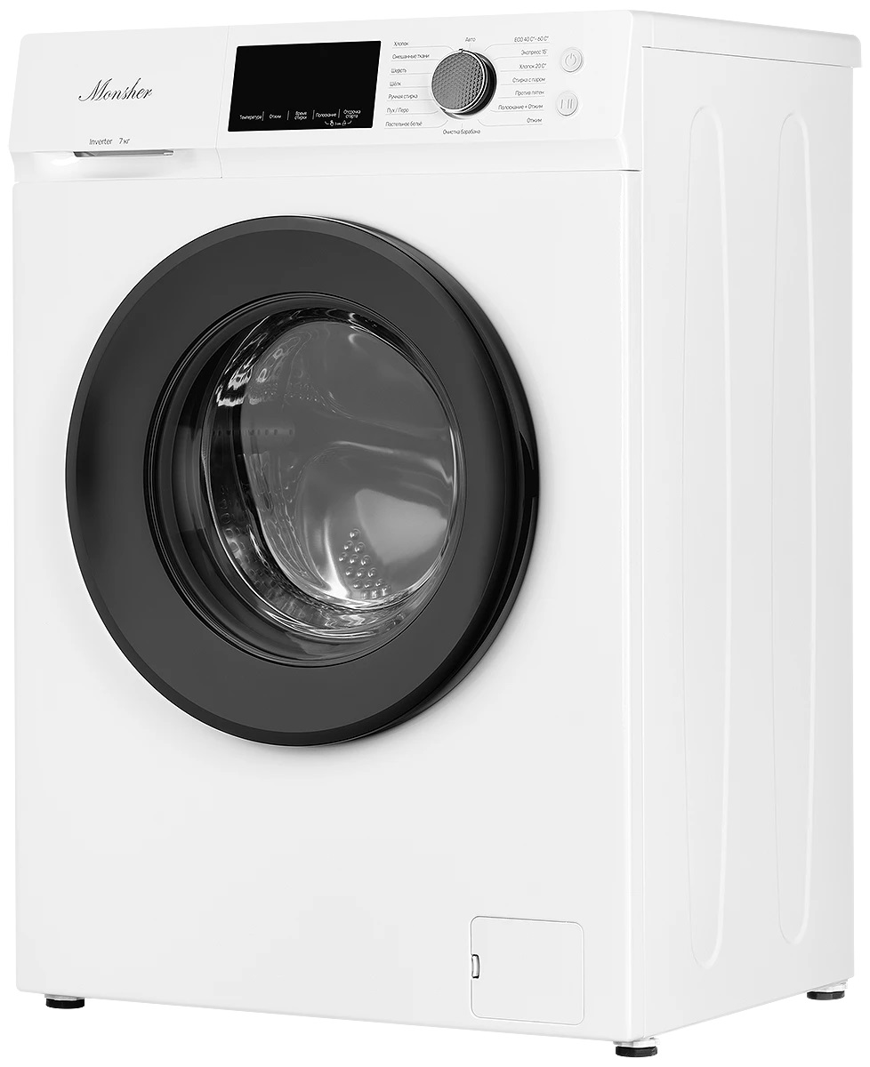 Monsher MWM 450 Blanc