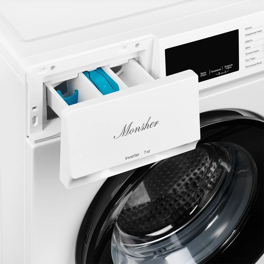 Monsher MWM 450 Blanc