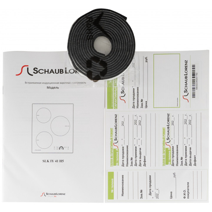 Schaub Lorenz SLK IY 41 H5