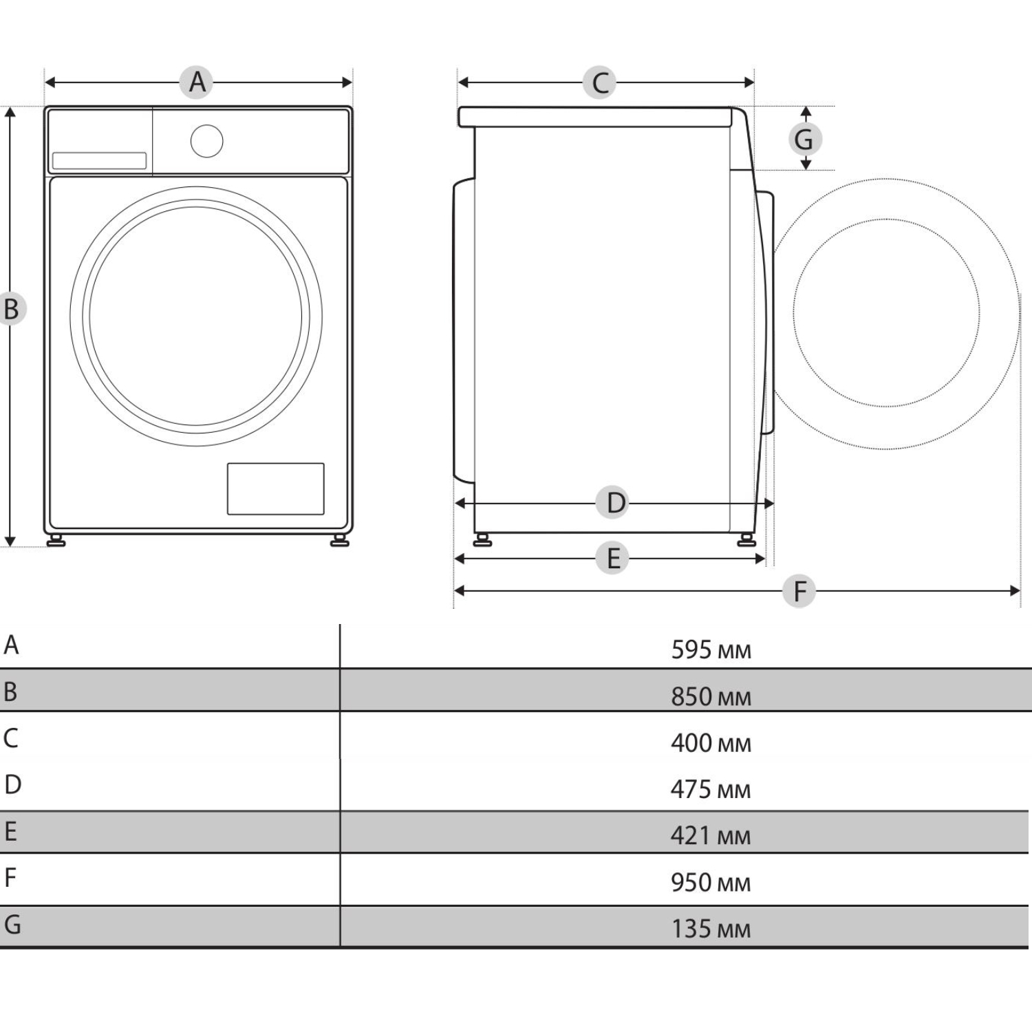 Toshiba TW-BN80C4RU(SK)