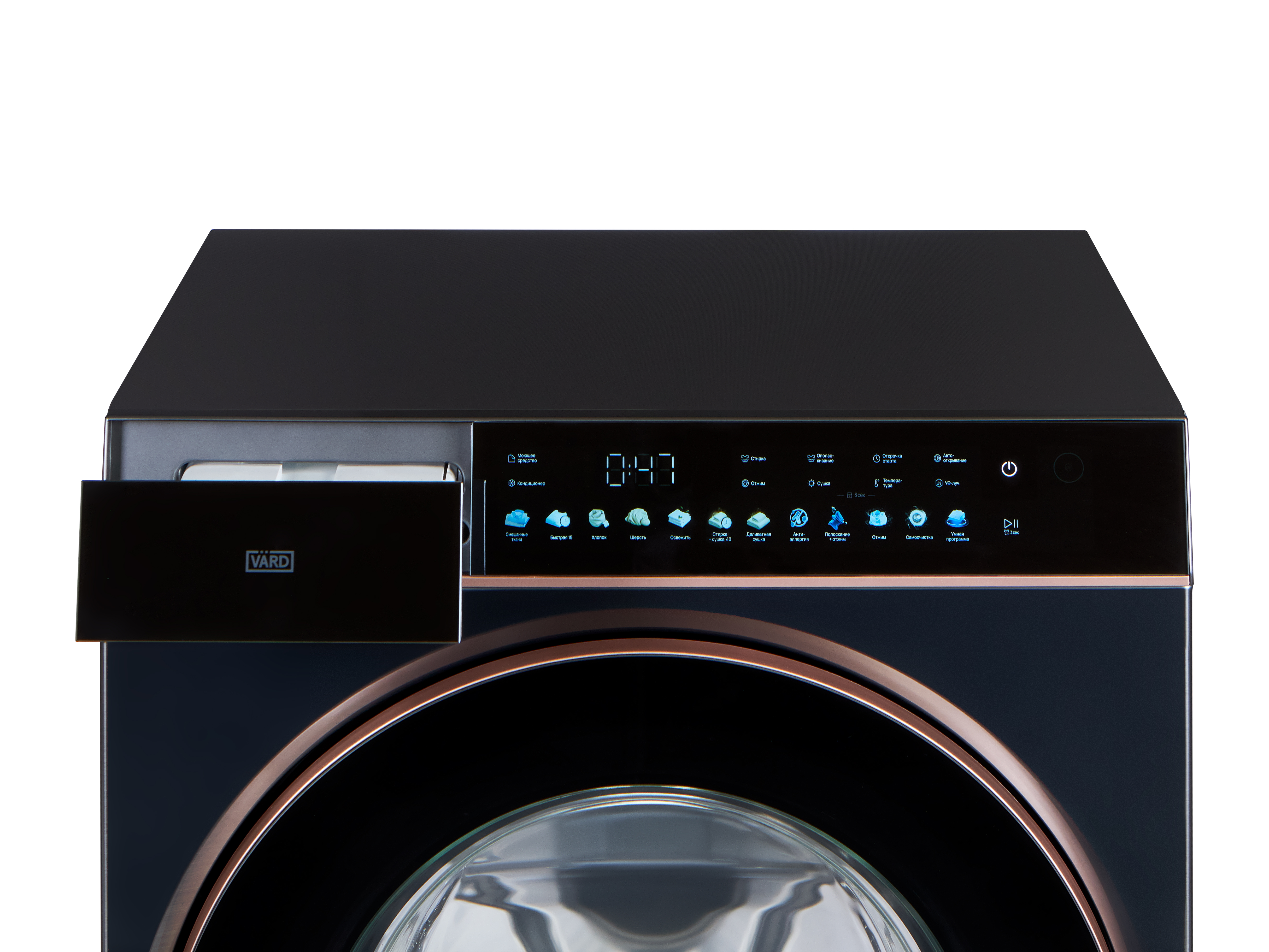 Vard VWD514SB