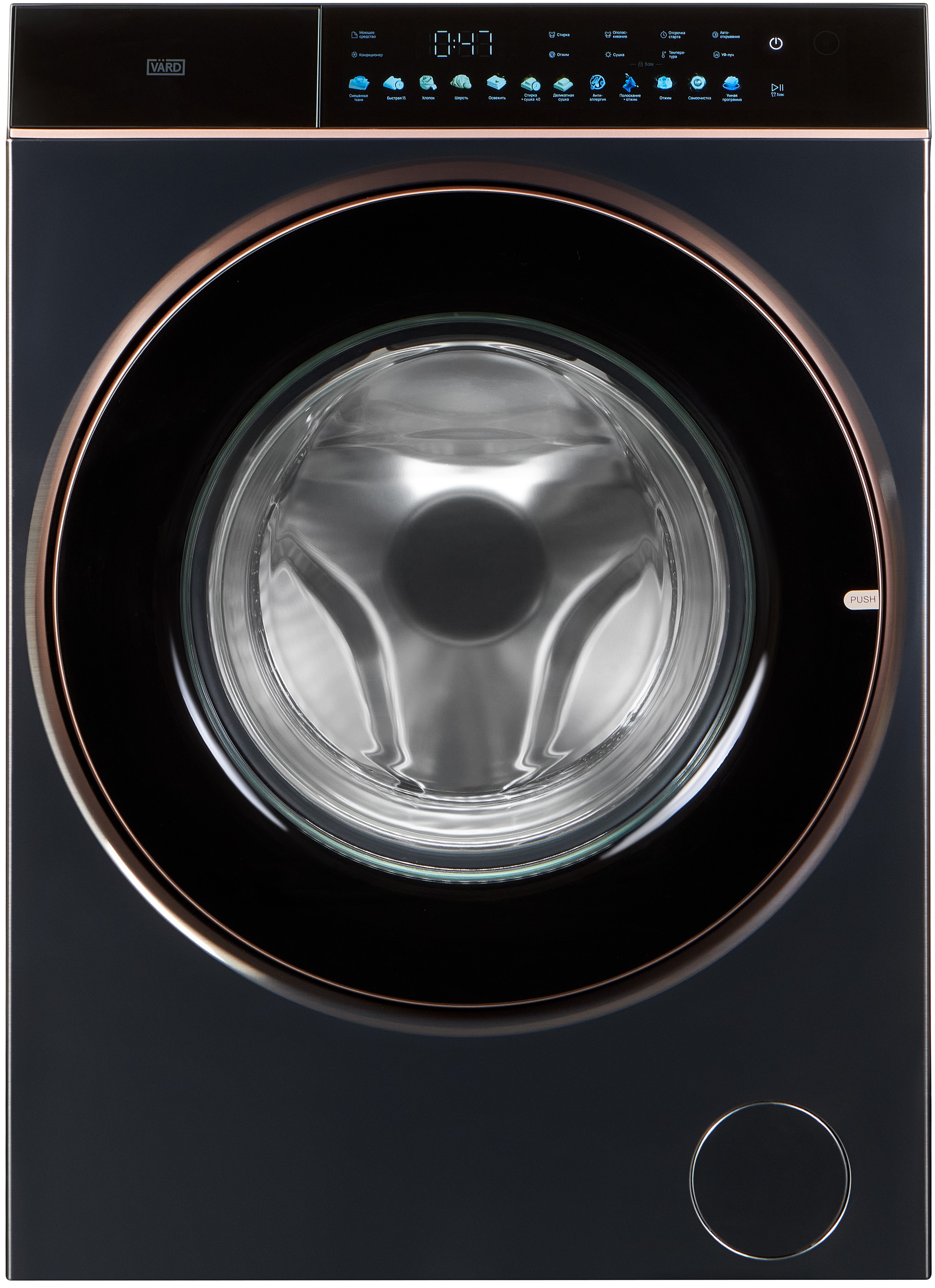 Vard VWD514SB