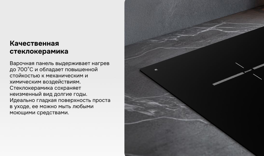 Zigmund & Shtain CI 23.6 BX