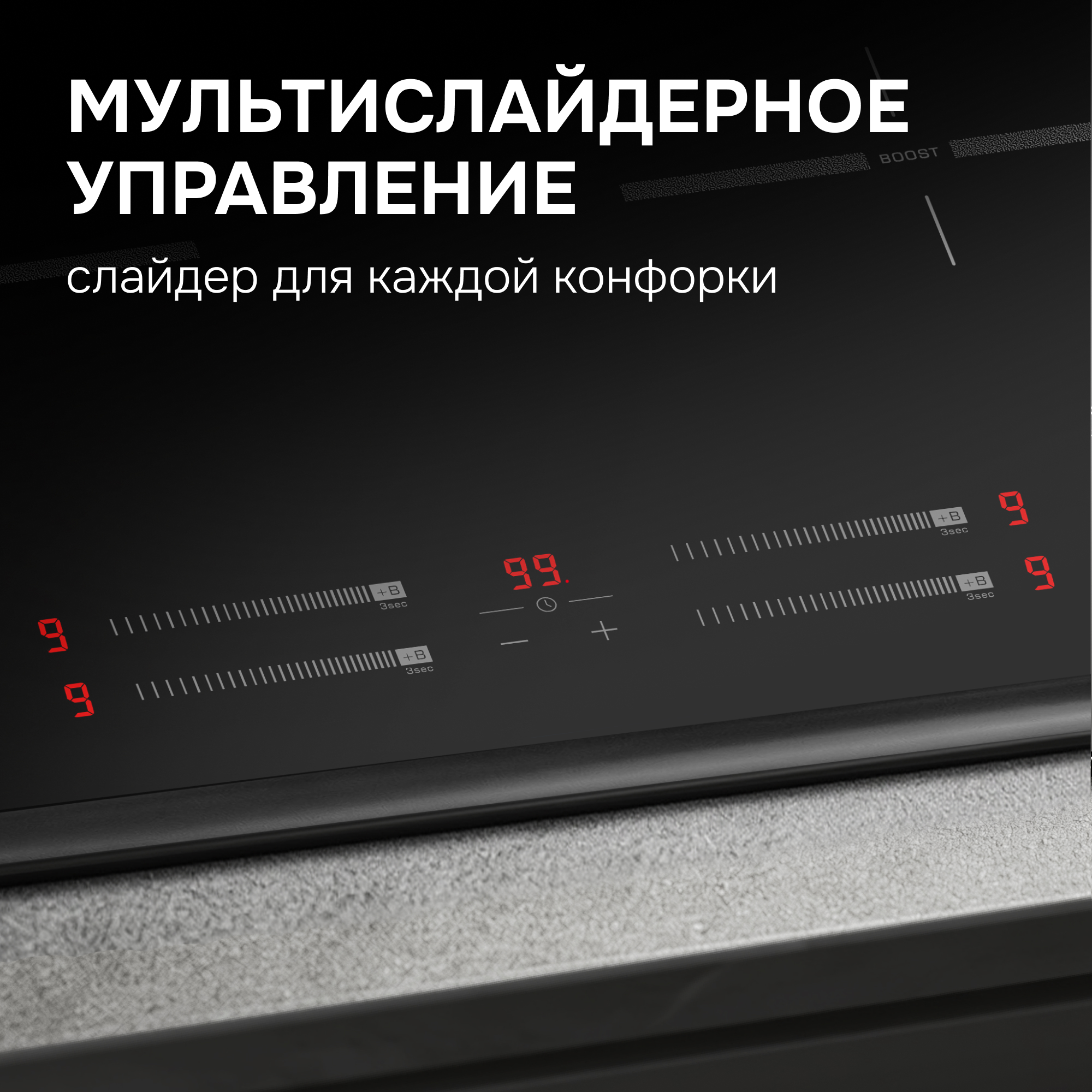 Zigmund & Shtain CI 23.6 BX