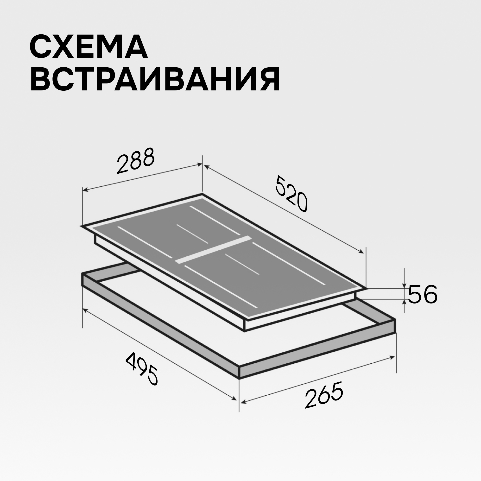Zigmund & Shtain CI 24.3 W