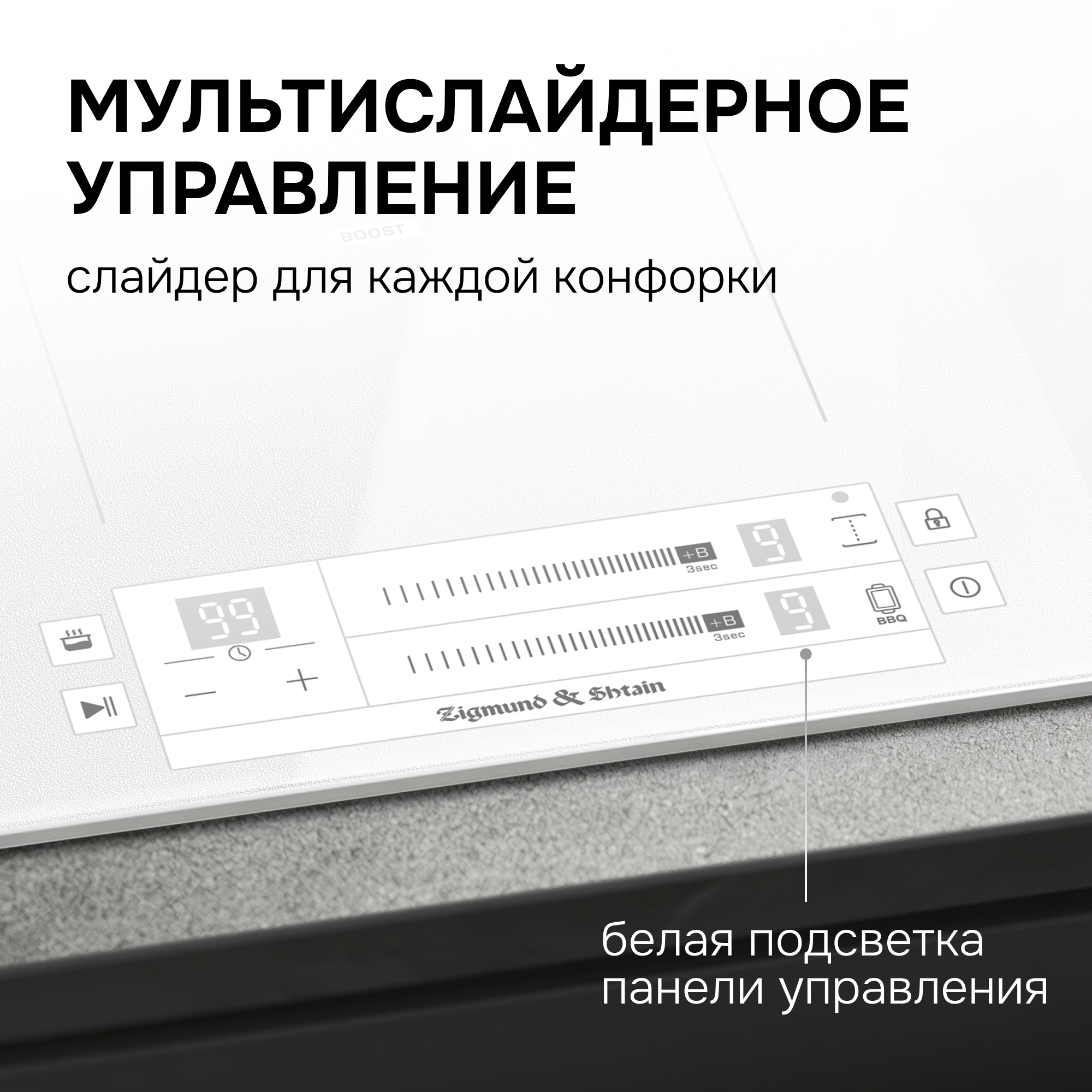 Zigmund & Shtain CI 24.3 W