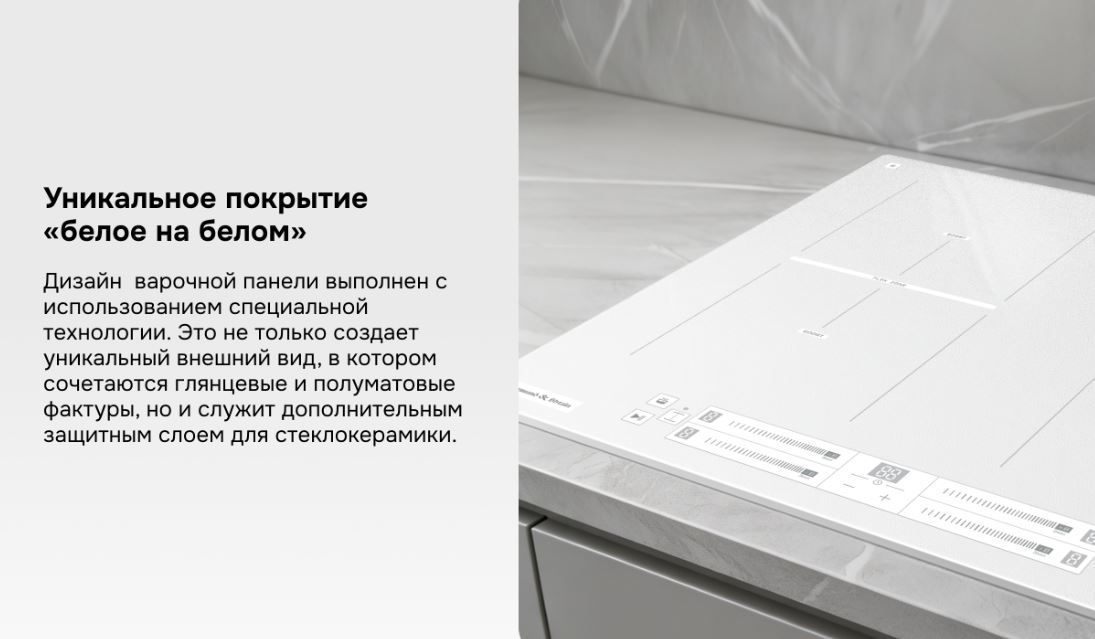 Zigmund & Shtain CI 24.6 W