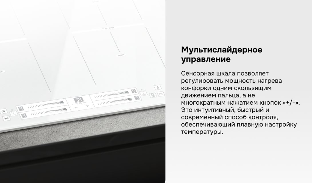 Zigmund & Shtain CI 24.6 W