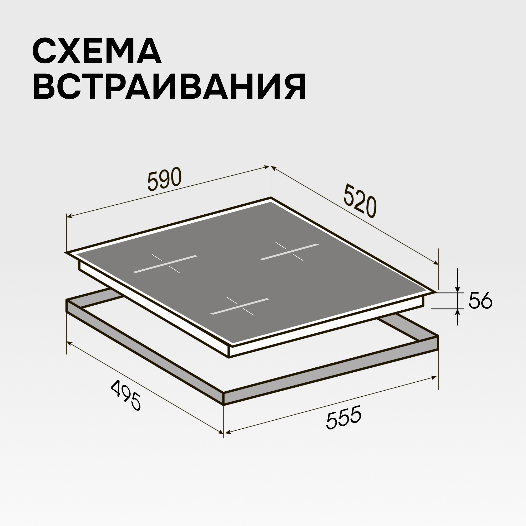 Zigmund & Shtain CI 25.6 W