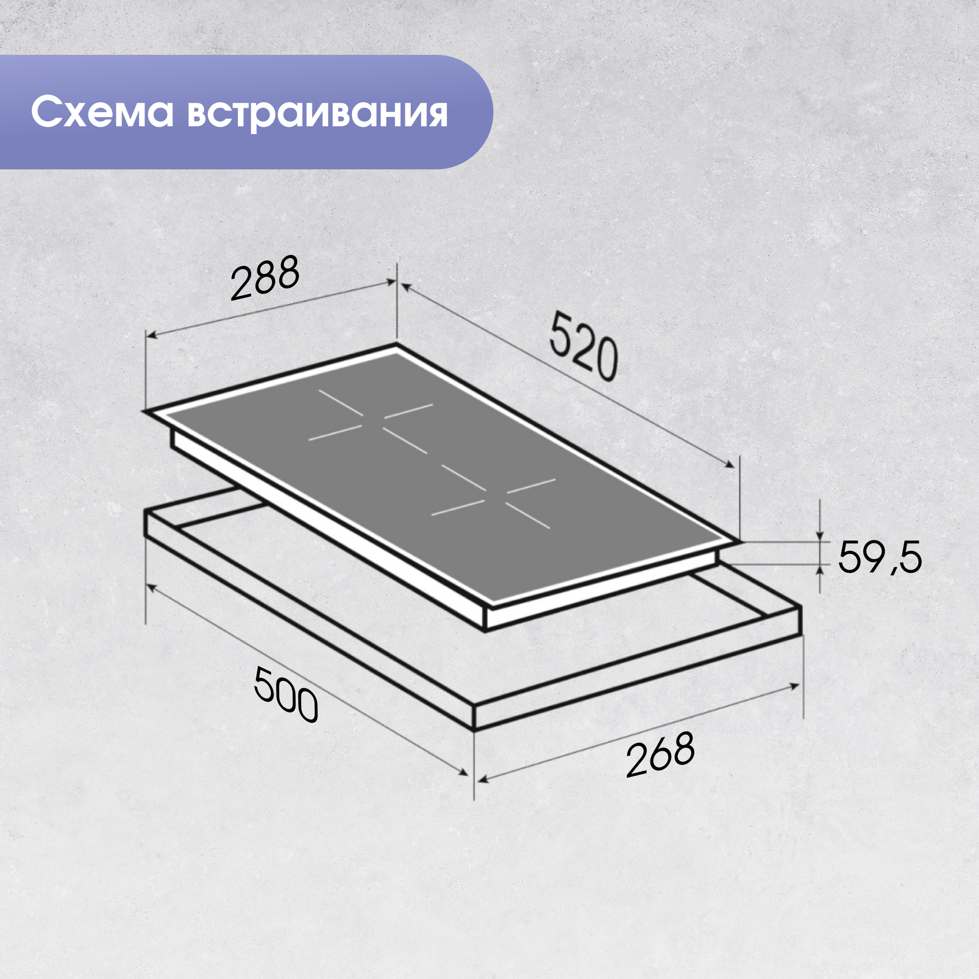 Zigmund & Shtain CI 61.3 B