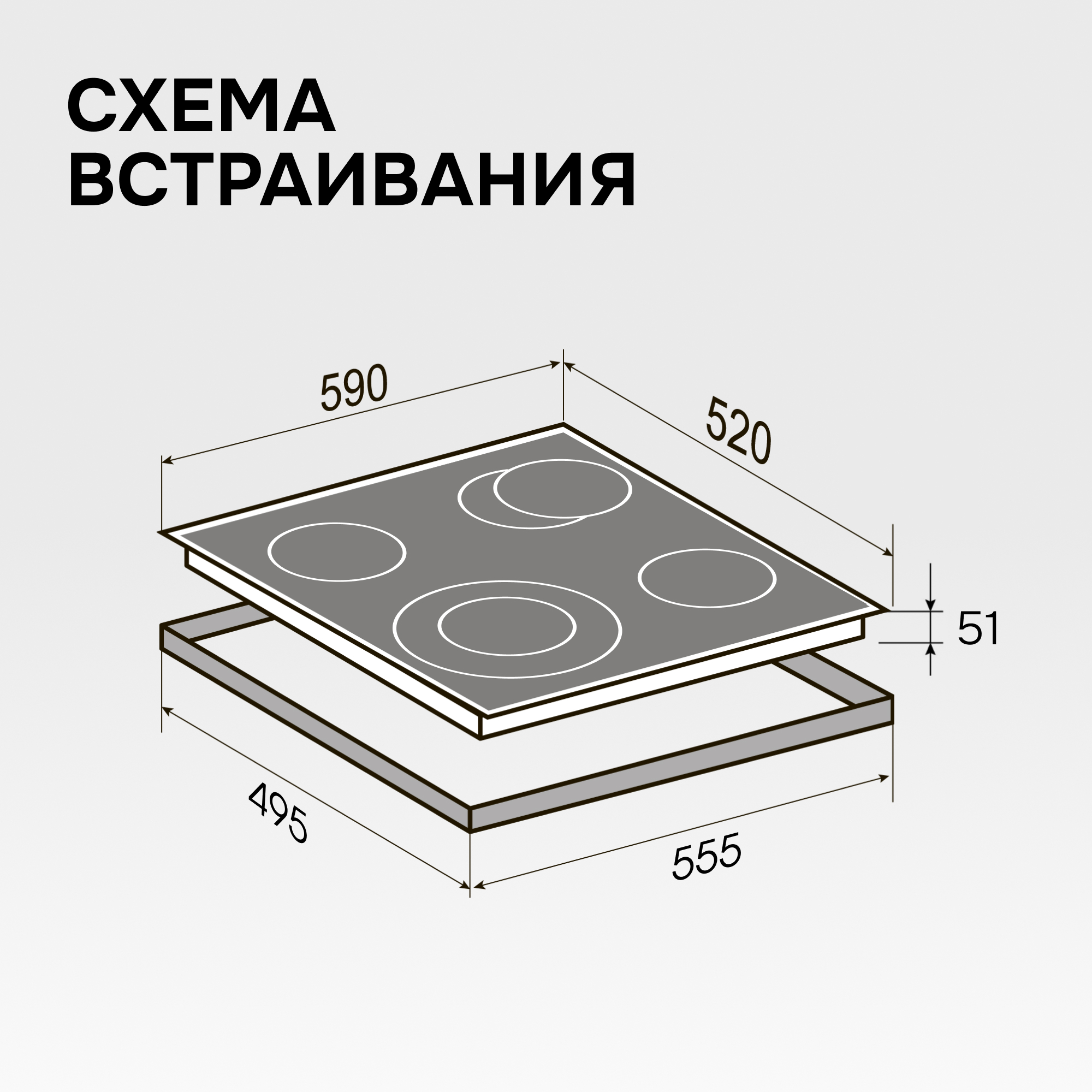 Zigmund & Shtain CN 41.6 B
