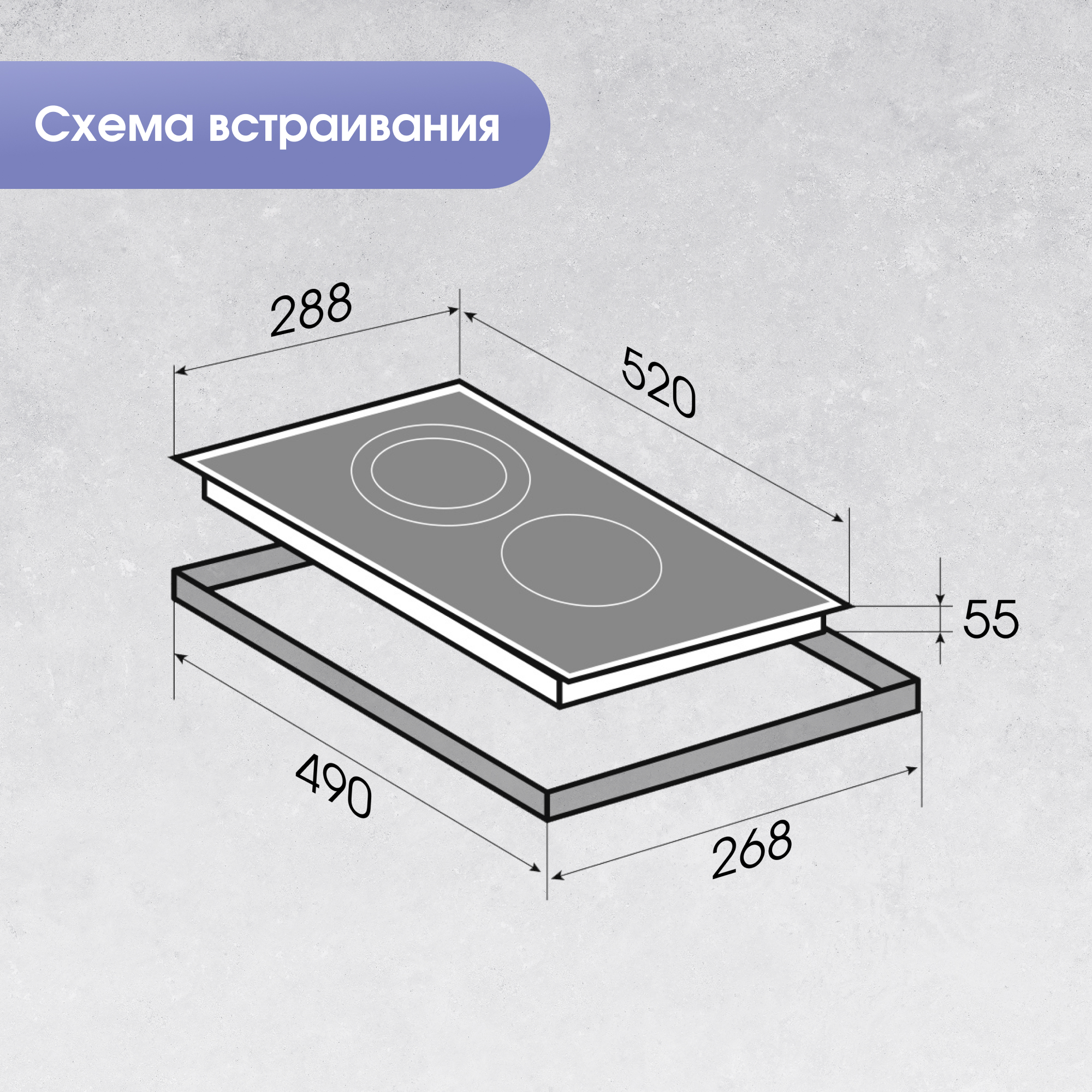 Zigmund & Shtain CN 50.3 B