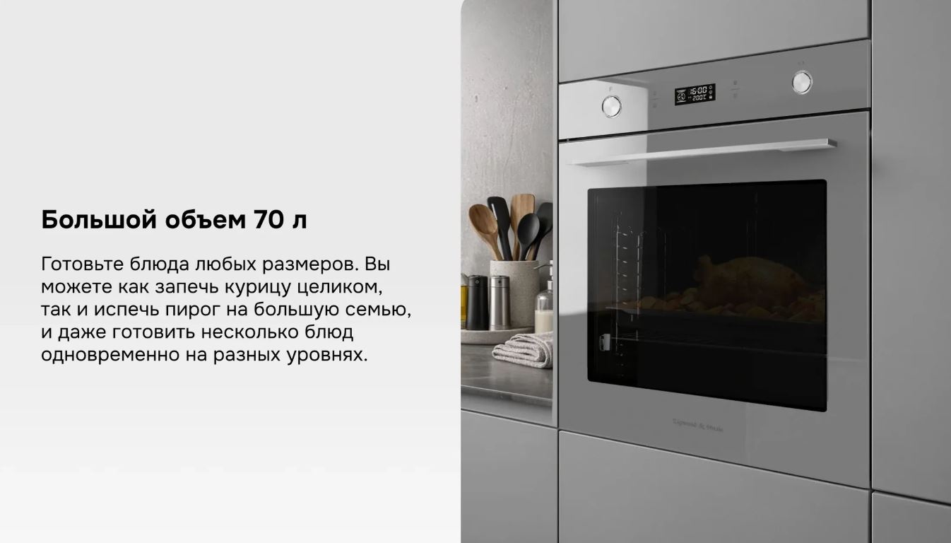 Zigmund & Shtain E 171 G