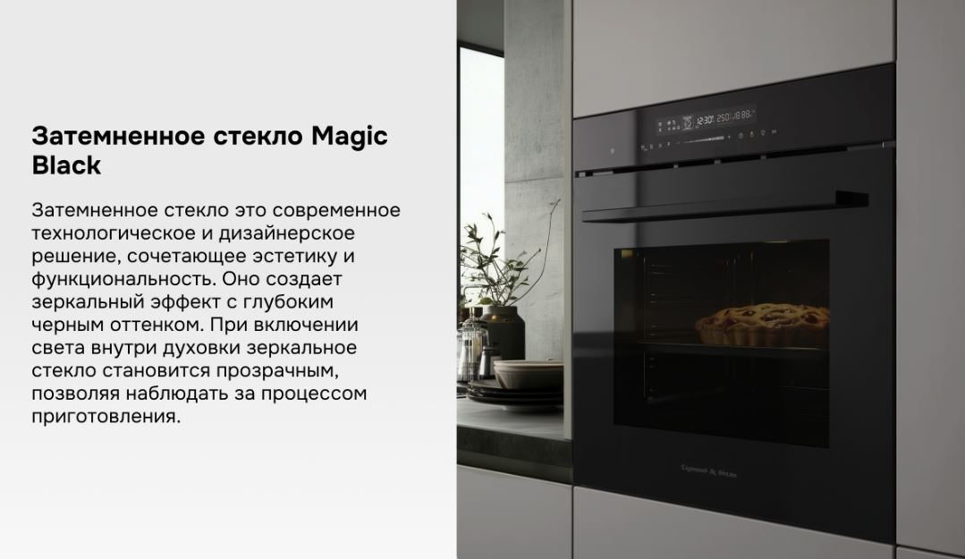 Zigmund & Shtain E 180 B