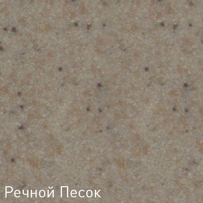 Zigmund & Shtain INTEGRA 500 РЕЧН.ПЕСОК