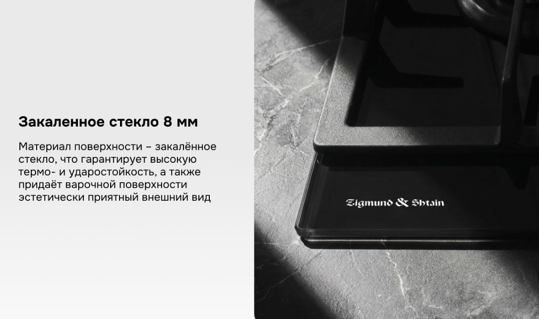 Zigmund & Shtain M 32.4 B